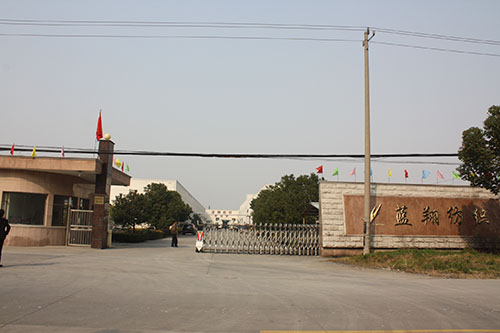 工廠